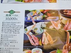-蟹道乐(道顿堀本店)
