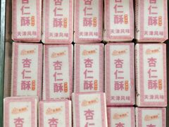 -桂发祥十八街麻花(和平路店)