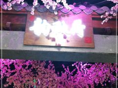 -韵秋荷(宝山龙湖天街店)