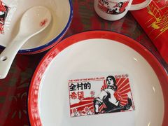 -鱼满舱·鲜活海鲜·正宗鲁菜