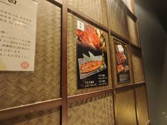 -玄白·炭烤活鳗(上海首店)