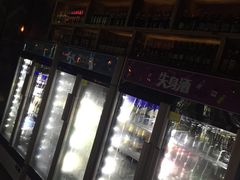 -啤仕多·啤客国潮跳舞BAR(保俶路店)