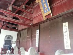 -苏州文庙(姑苏区)