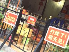 -左撇子私房面