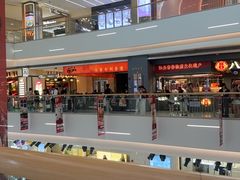 -天河领展广场
