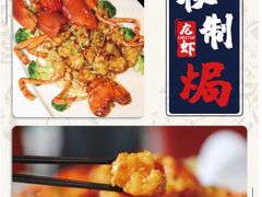 加拿大波士顿龙虾-三号码头罗氏虾小馆