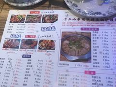 菜单-卞二小串·鹤岗烧烤·坑烤(永定路店)