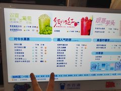 -茶百道(招商花园城店)