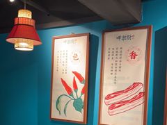 -呷湘厨·鱼汤捞饭(国家会展中心店)