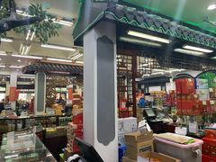 -采芝斋评弹茶馆(观前街店)