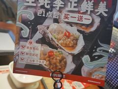 -管氏翅吧(台湾街店)