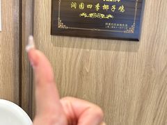 -润园四季椰子鸡火锅(南山海岸城店)