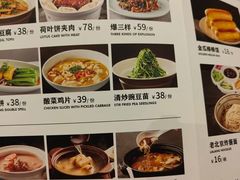 -大鸭梨烤鸭·北京菜(南小街/南苑店)