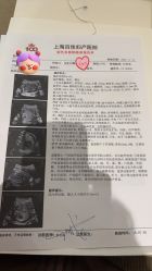 -上海百佳妇产医院