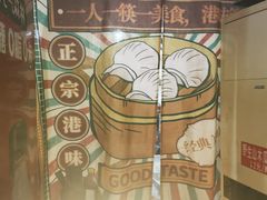 -小板凳(四公里店)