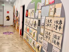 -学知乐教育·幼小衔接·小学科辅导(浦东外高桥森兰中心)