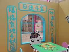 -上海第一八佰伴