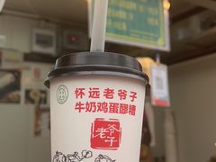 -怀远市场(文萃北街店)