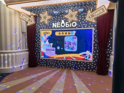 -奈尔宝·儿童乐园·亲子餐厅(长沙北辰荟店)