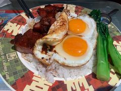 三眼仔太阳叉烧饭-广九餐室(陈家祠扬韬广场店)