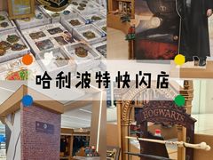 -凯德MALL(望京店)
