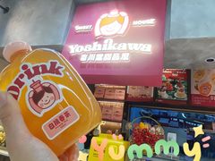 -吉川堂·日式甜点专门店(正佳广场店)