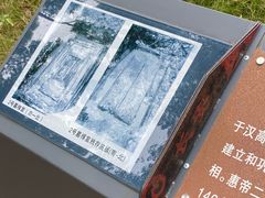 -马王堆汉墓遗址