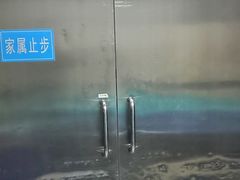 -天津市第三中心医院