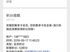 -全家便利店(洛川东路店)