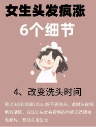 -碧莲盛·脱发养发中心
