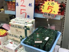 -老百姓大药房(江南店)