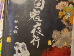 -S-TIME剧情真人密室逃脱(天一广场总店)