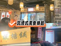 -帝一铭家宴(板塘店)