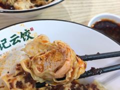 鲜虾蟹籽云吞-袁记云饺(鼓楼店)