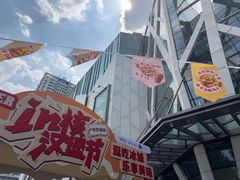 -凯德广场(学府店)