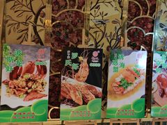 -好福记饭店(红梅公园店)