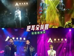 -阿卡贝拉音乐汇(印象城店)