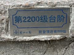 -香山公园