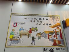 -阿城海鲜捞化(上下杭店)