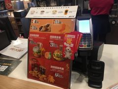 -麦当劳(南京宁海路店)