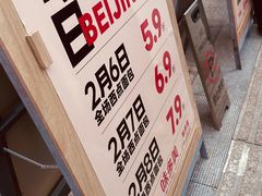 -味多美·北京面包工坊(天坛店)