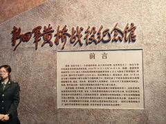 -新四军黄桥战役纪念馆(新馆)