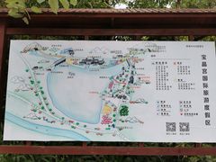 -宝晶宫旅游景区