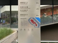 -四川大学博物馆