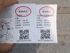 -山西壶关太行山大峡谷旅游景区