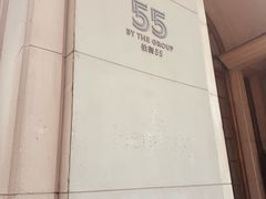 -伯衡55·吉品轩(乌鲁木齐南路店)