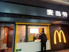 -麦当劳(北京南站店)