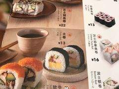 -元气寿司(新城市广场店)