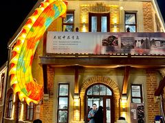 -上街里市集(悦喜客来广场店)