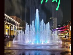 -新天地活力PARK